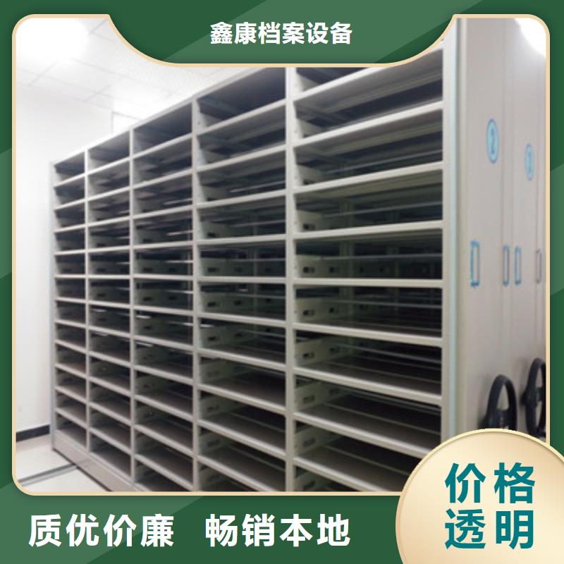 密集柜档案密集架市场报价