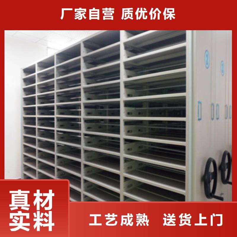 档案架-放心可靠