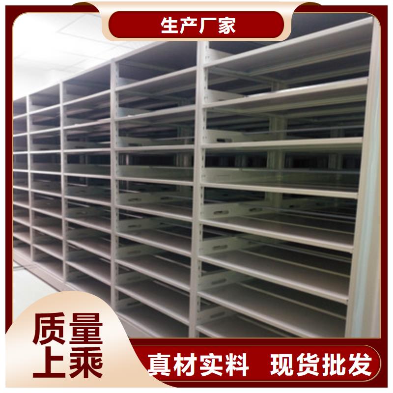 图书密集柜总代直销