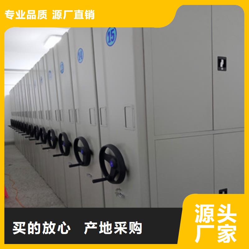 密集底图柜可靠的商家