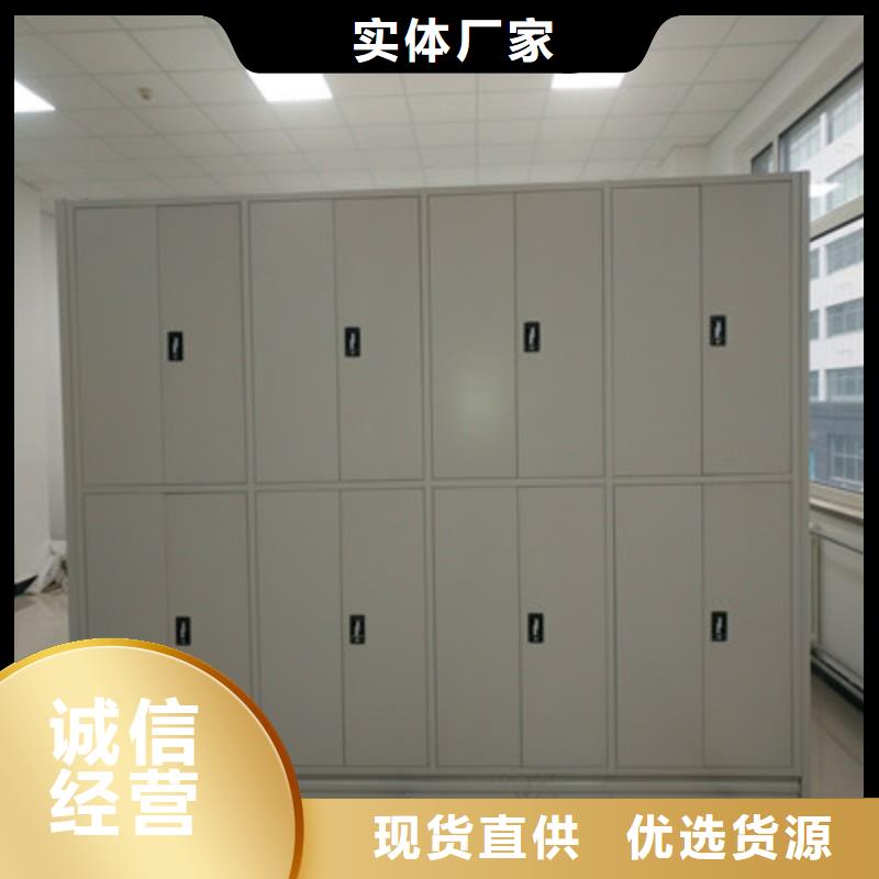 不动产档案密集架优质品牌