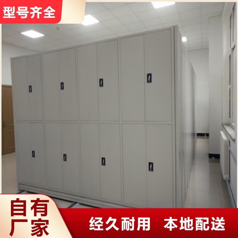 出货快的钢制手摇密集架厂家