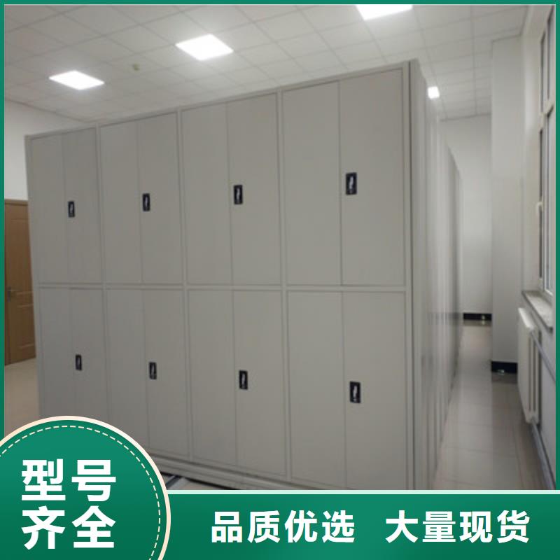密集移动档案柜品牌厂家价格优惠