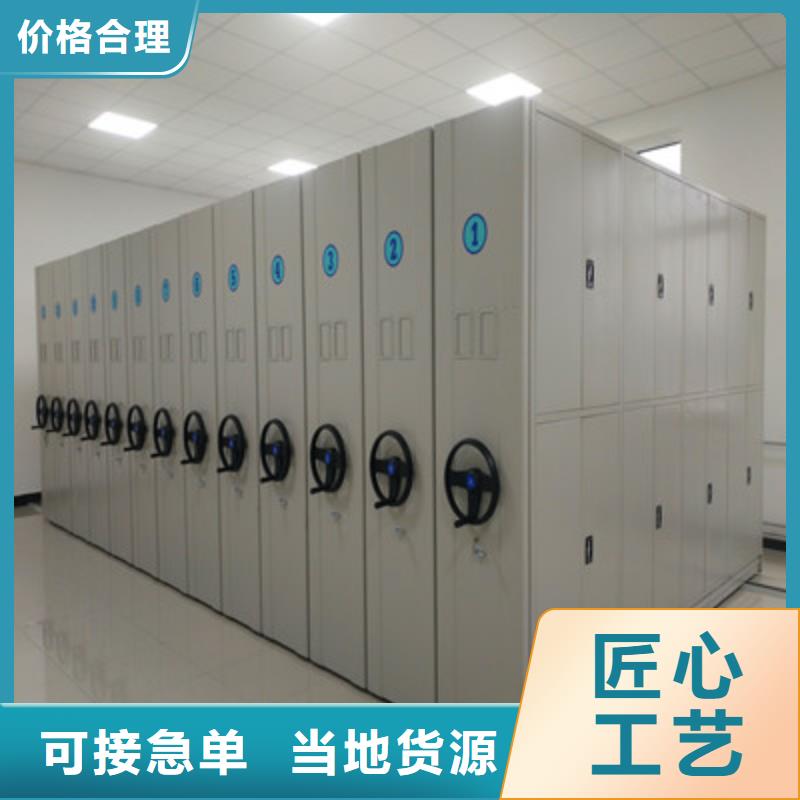 移动智能档案柜厂家找鑫康档案设备