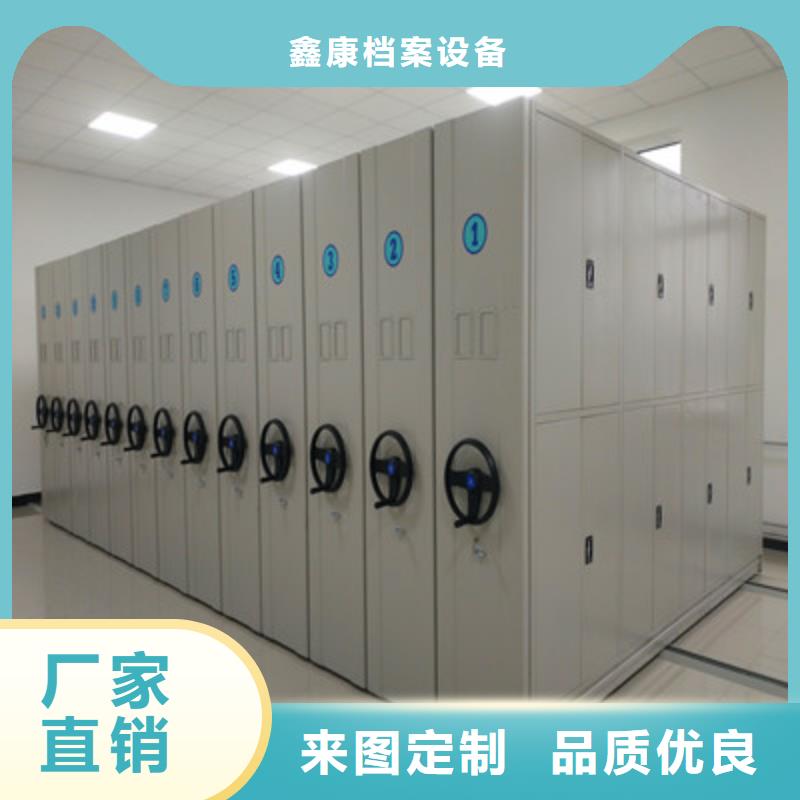 厂家定制五层箱式密集架