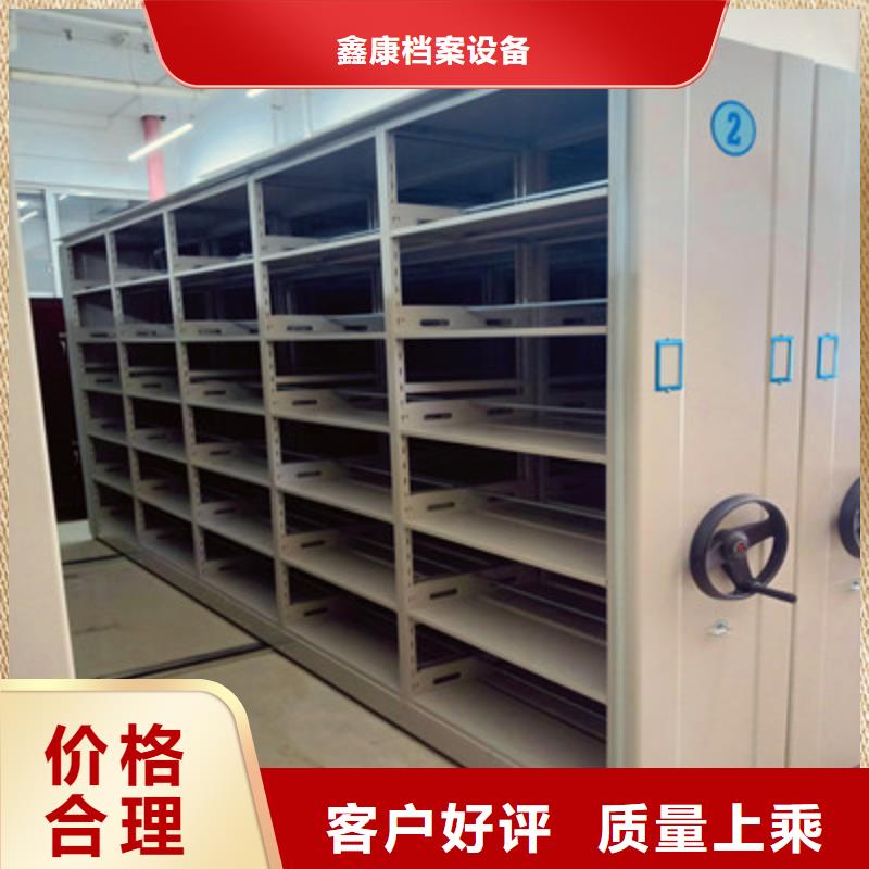 档案室密集档案架公司
