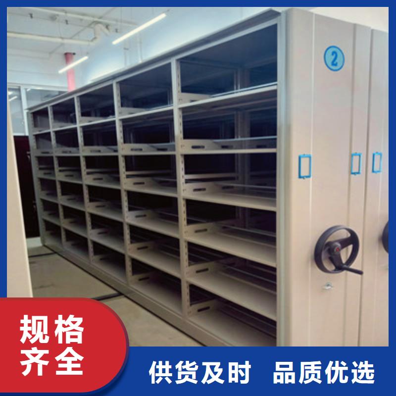 档案资料密集柜天天低价