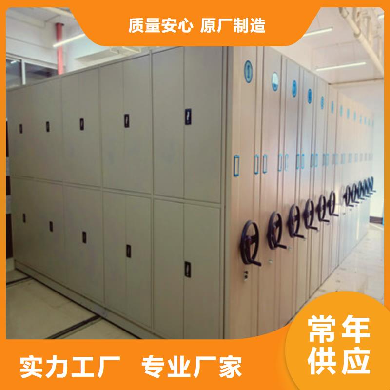 移动式档案柜-移动式档案柜生产厂家