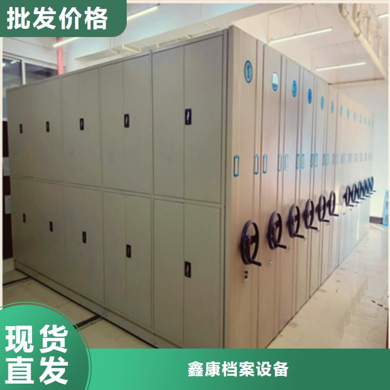 档案手摇密集架-档案手摇密集架生产厂家