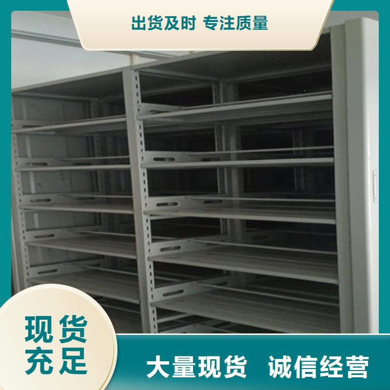 手摇密集型凭证档案架厂家-值得信赖