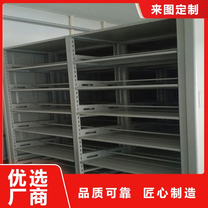 手摇式密集柜直供厂家