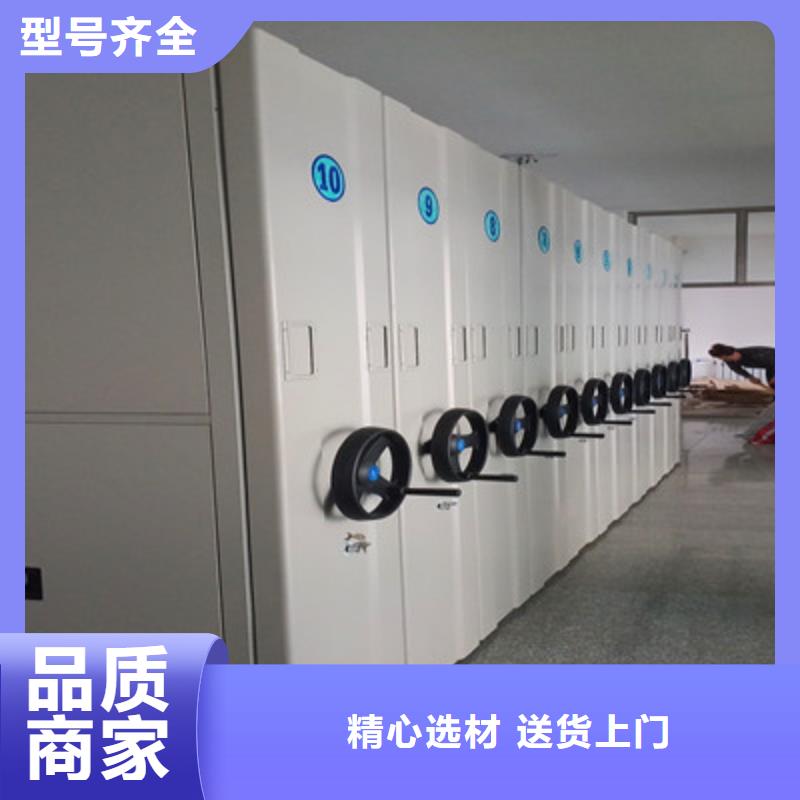 档案手摇密集架-档案手摇密集架生产厂家