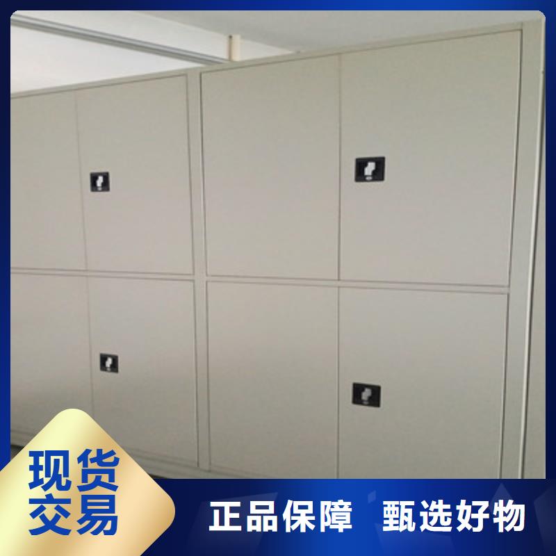 密集档案柜下单即生产