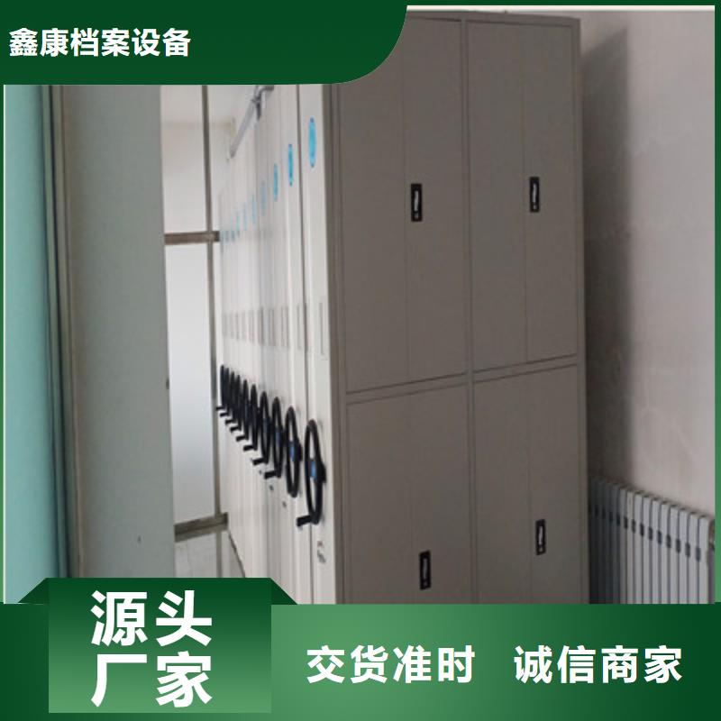 档案室档案架厂家优惠促销