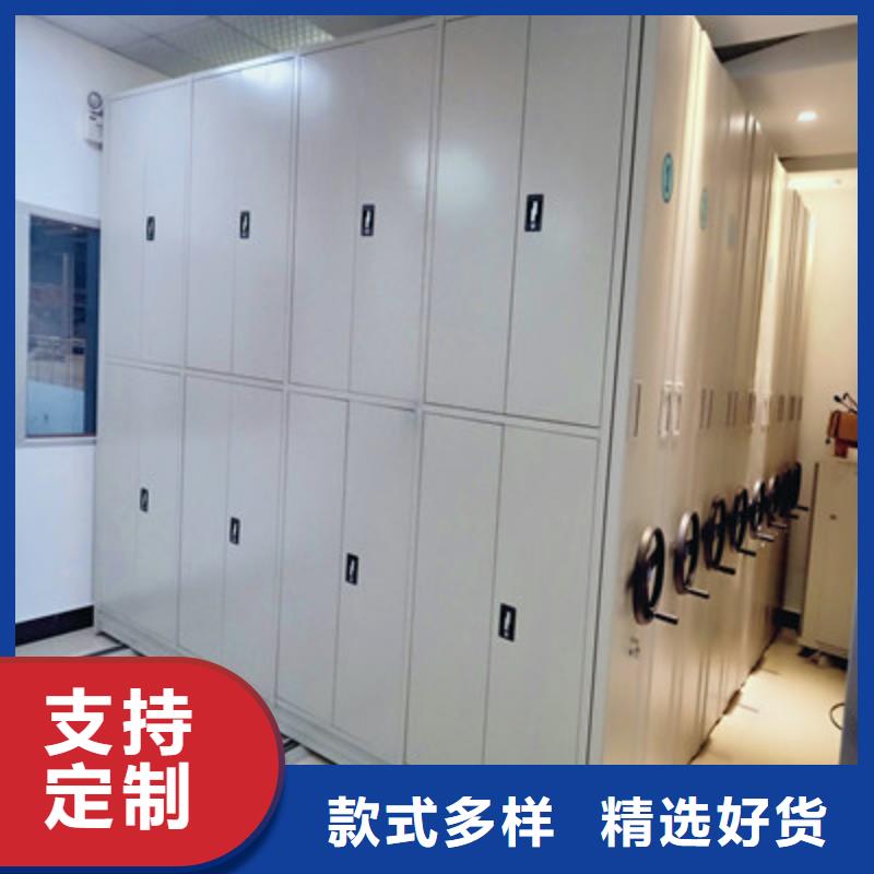 购买机械手动密集柜满意后付款