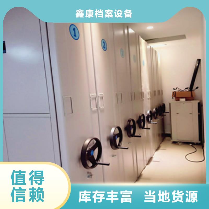 智能自动密集架升级智能密集架