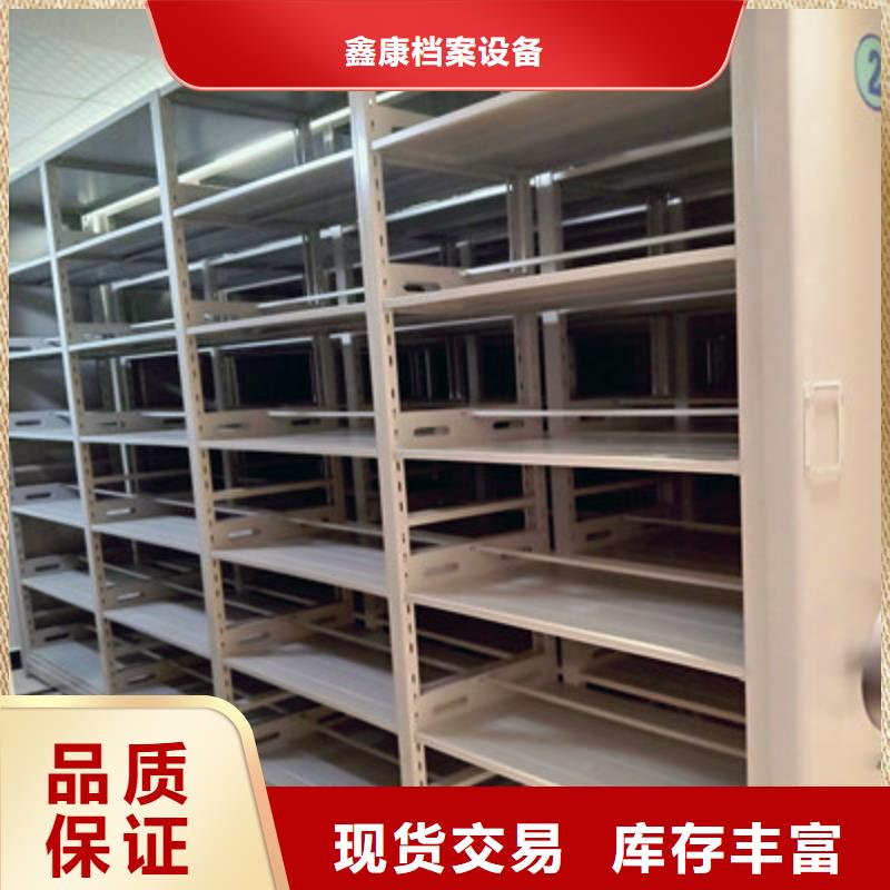 手摇式密集柜直供厂家