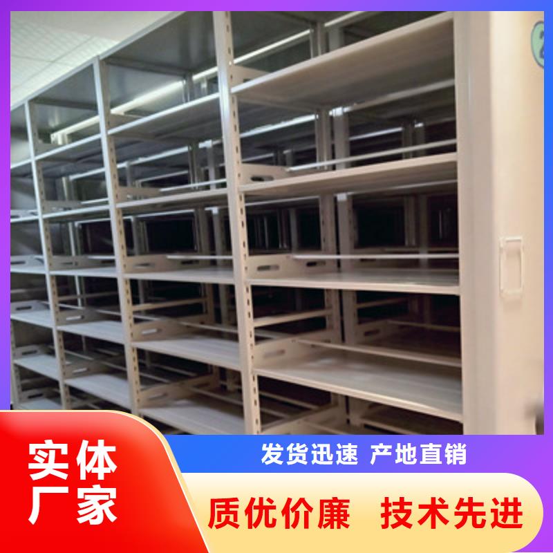 移动式档案柜-移动式档案柜生产厂家