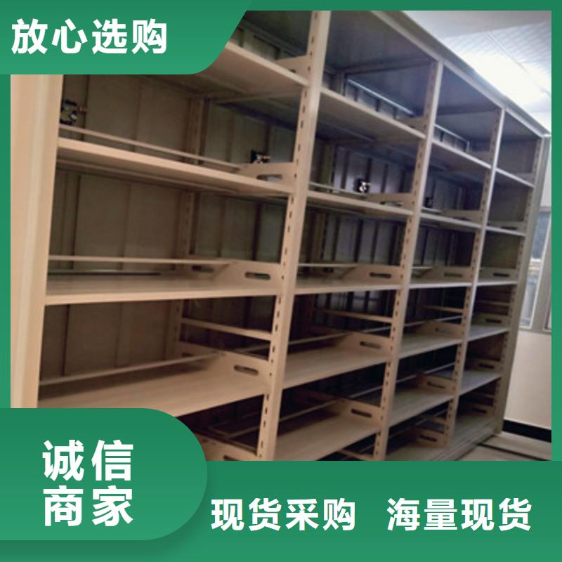 密集档案柜下单即生产