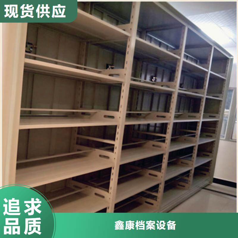 保密文件柜升级智能密集架