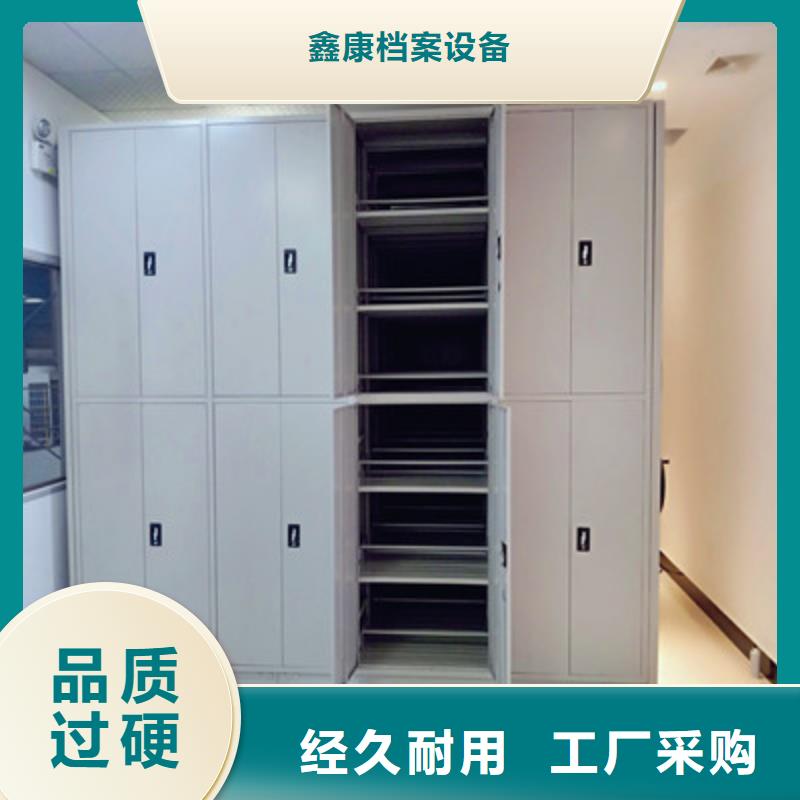 移动式档案柜-移动式档案柜生产厂家