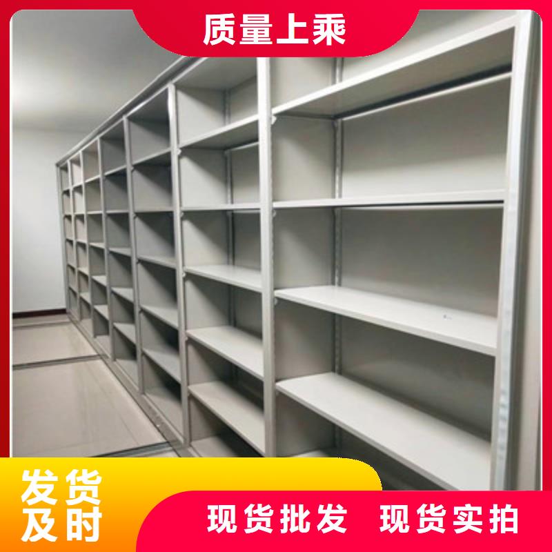 密集档案橱低价保真