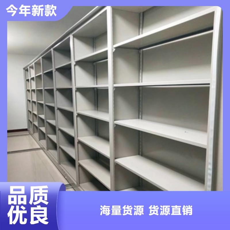密集资料铁皮柜升级智能密集架