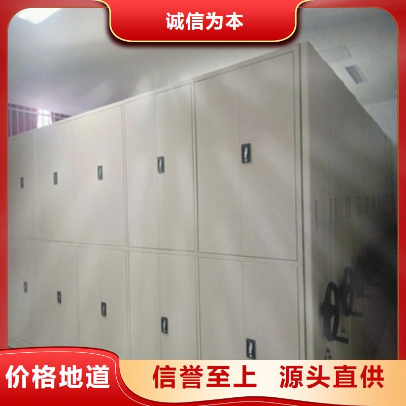 档案资料库密集柜品牌厂家