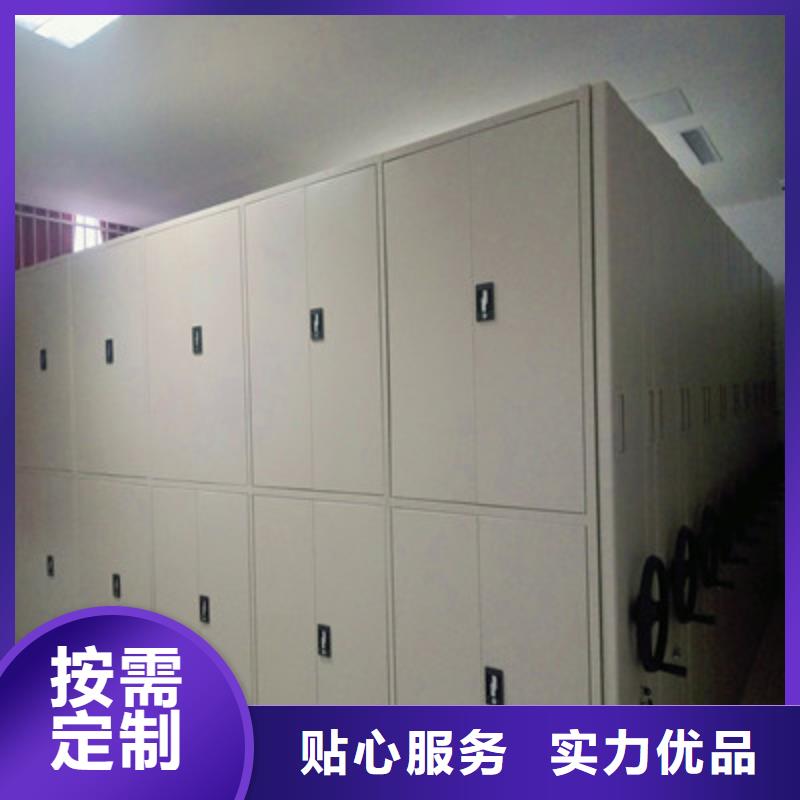 移动钢板密集架供应厂家