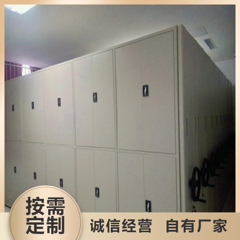 密集底图柜可靠的商家