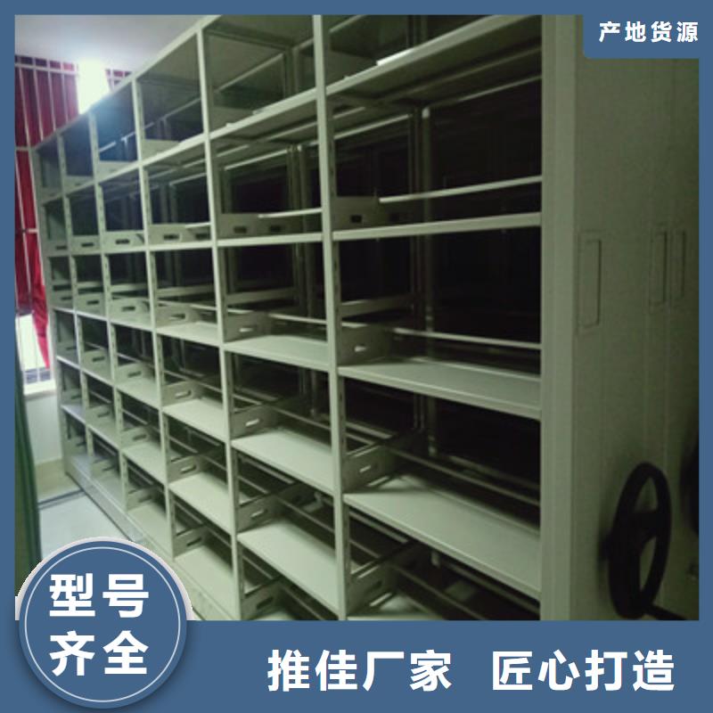 批发手动凭证密集架的基地