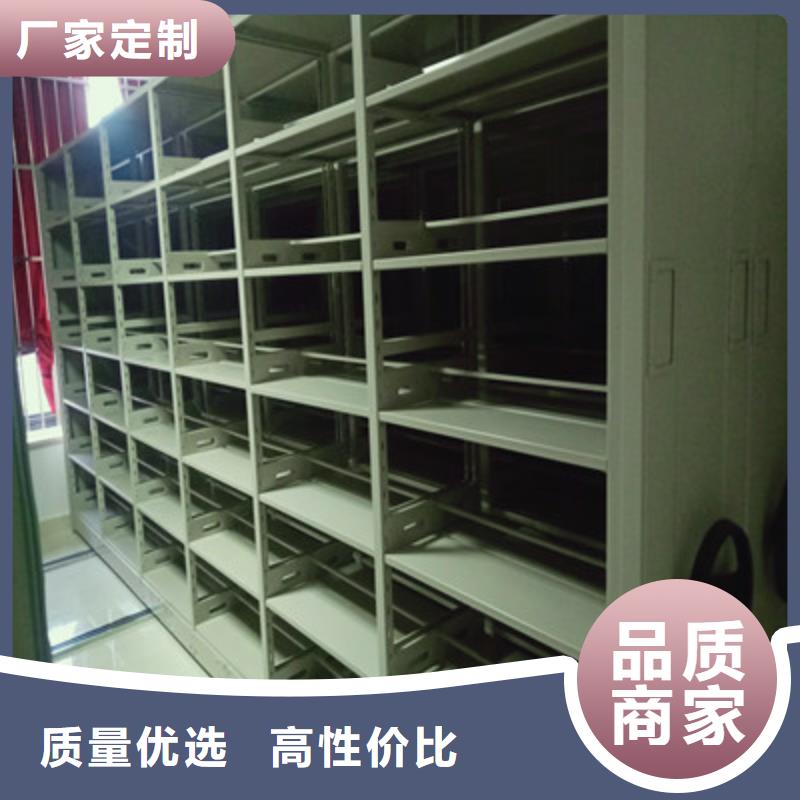 档案手摇密集架-档案手摇密集架生产厂家