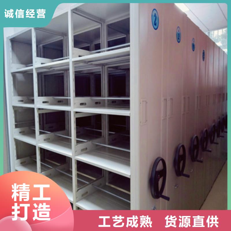 供应批发活动式密集架-大型厂家