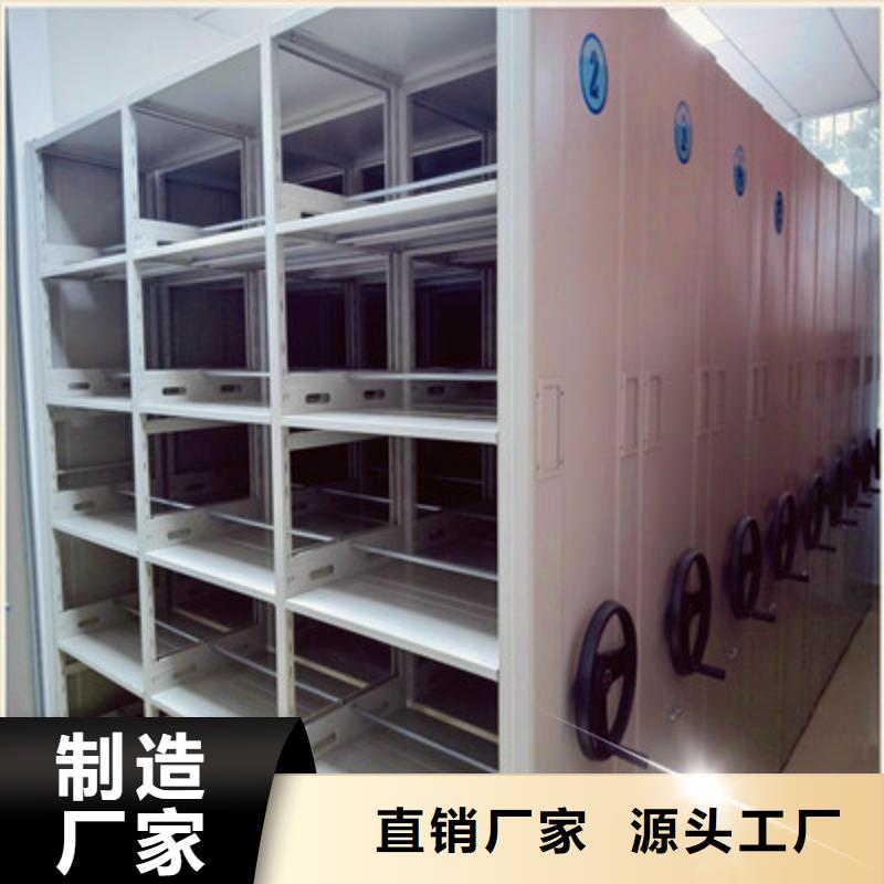 手摇式密集柜直供厂家