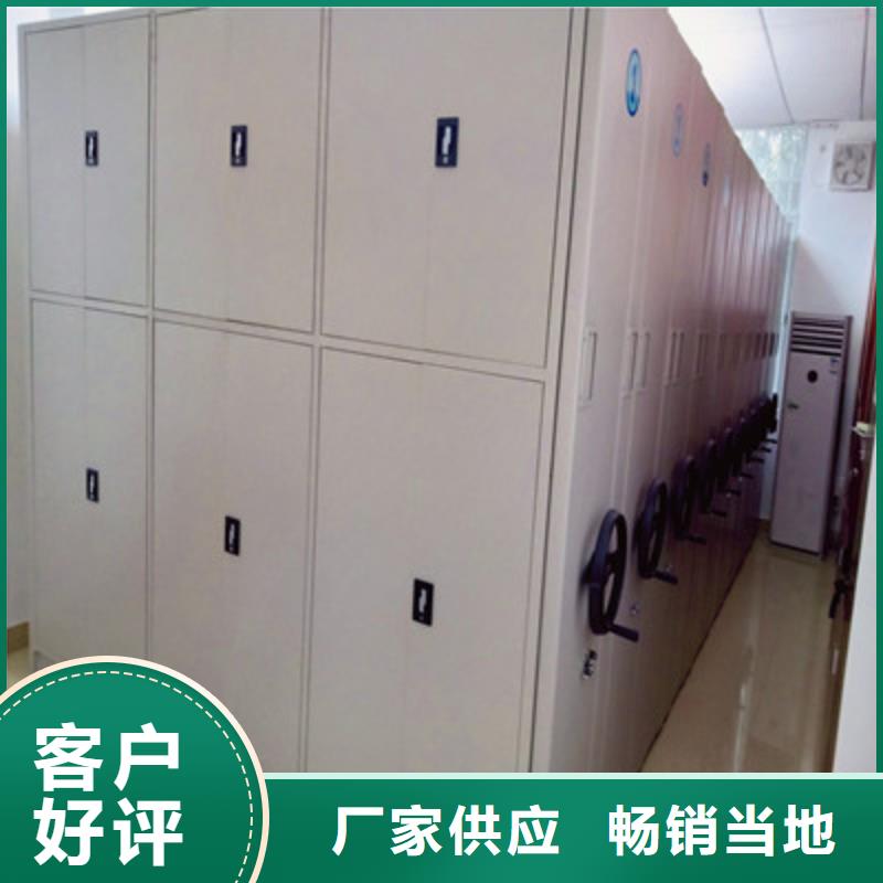 密集资料铁皮柜升级智能密集架