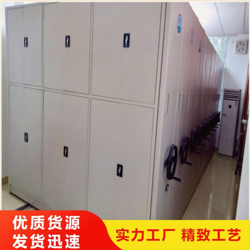 可移动档案存放密集架优点