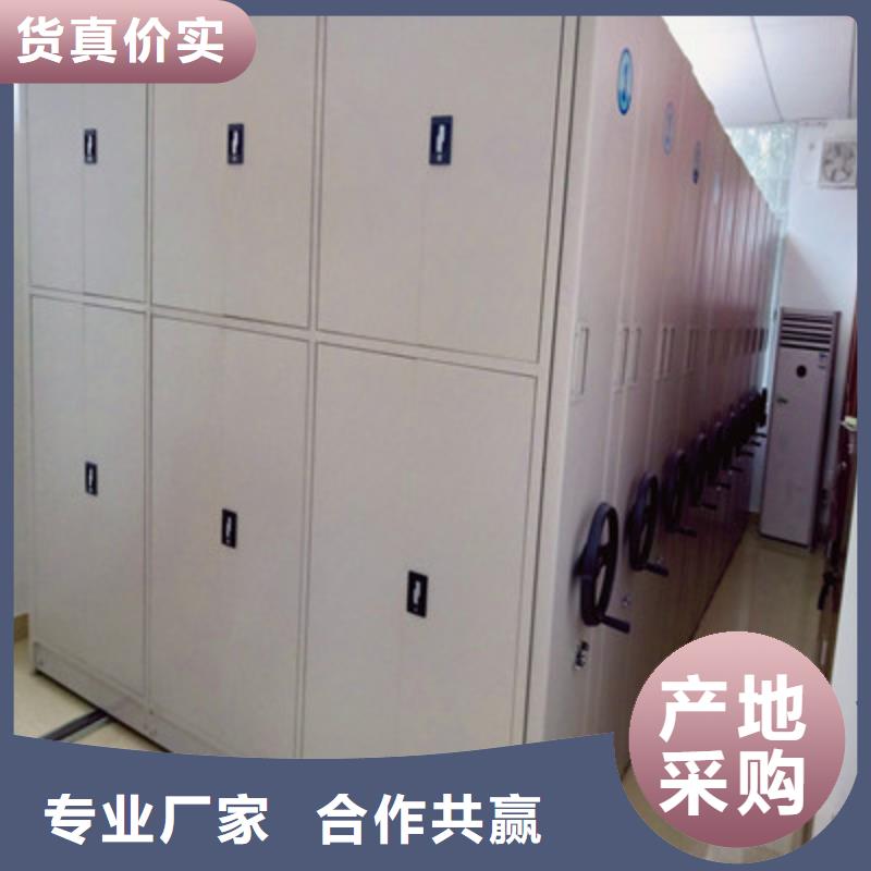 活动密集架厂商