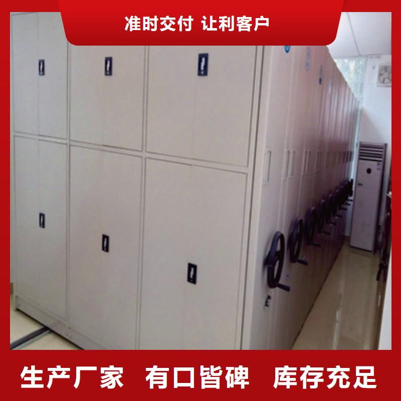 支持定制的摇把式密集柜厂家