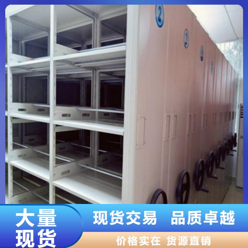 密集型档案柜-密集型档案柜基地
