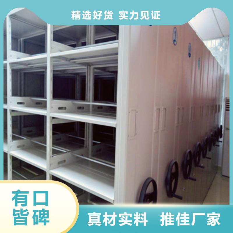 好消息：智能档案柜厂家优惠促销
