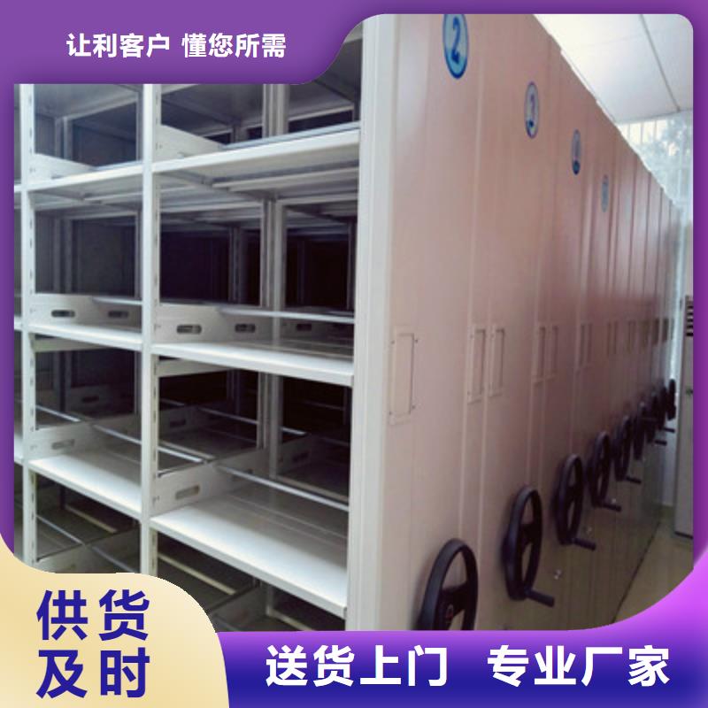 靠谱的不动产档案密集架基地