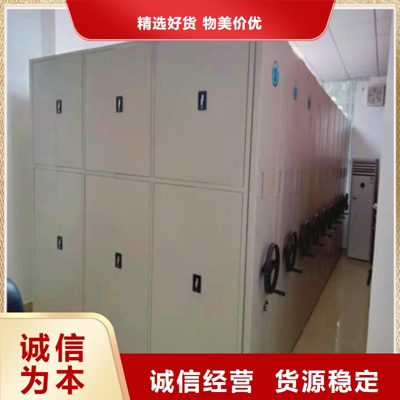 资料室电动密集柜-资料室电动密集柜实力强