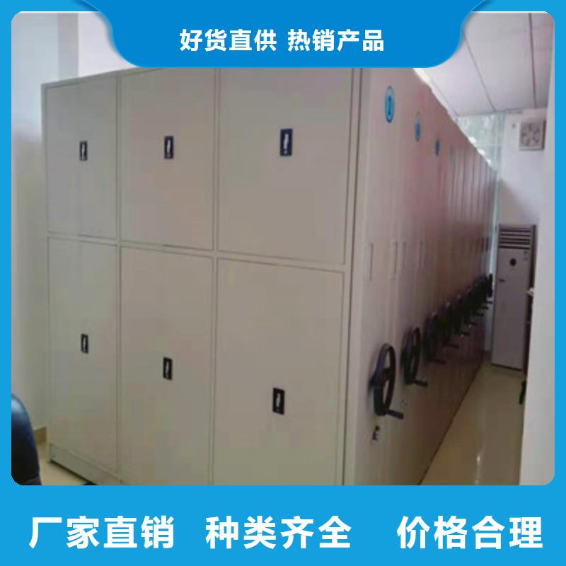 好消息：智能档案柜厂家优惠促销