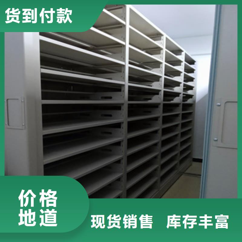 定制密集架档案柜的公司