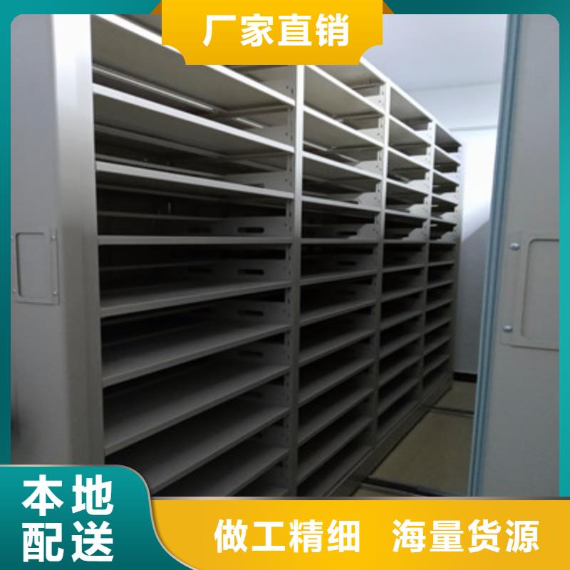 不动产档案密集架优质品牌