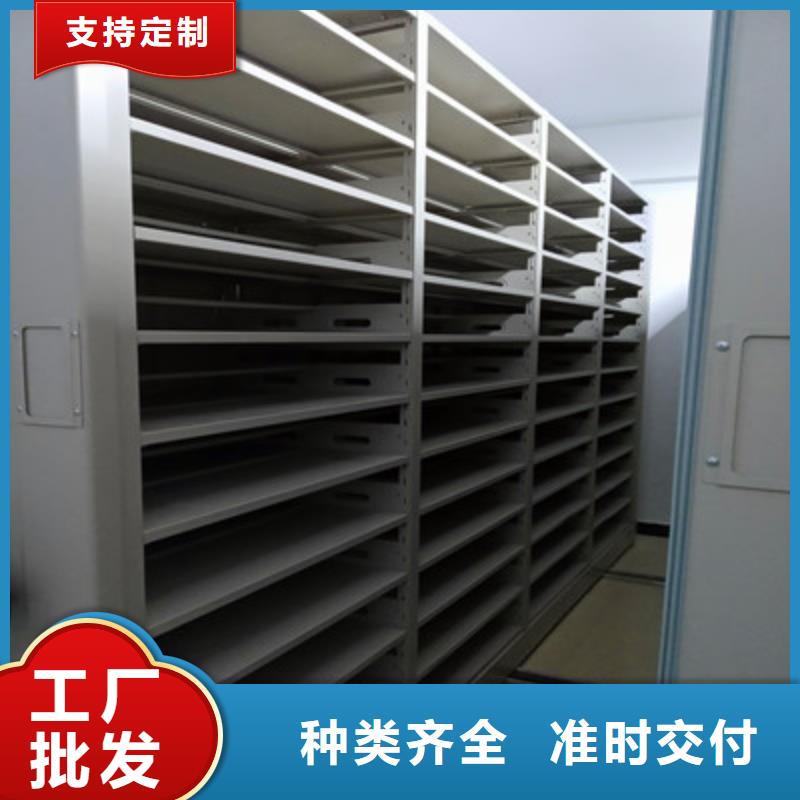 综合档案密集架现货供应厂家