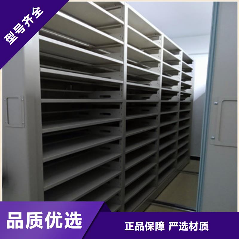 手动病历密集架销售厂家