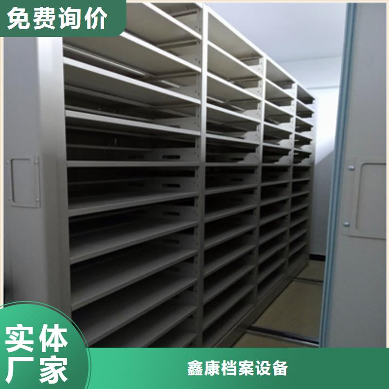 密集架移动档案柜厂家在什么位置