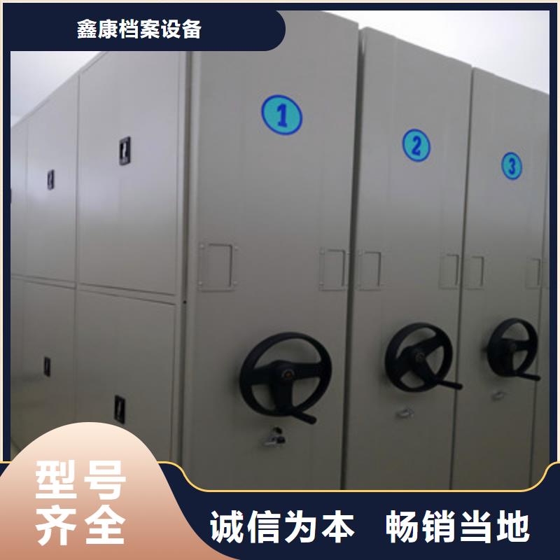 密集书柜-热线开通中