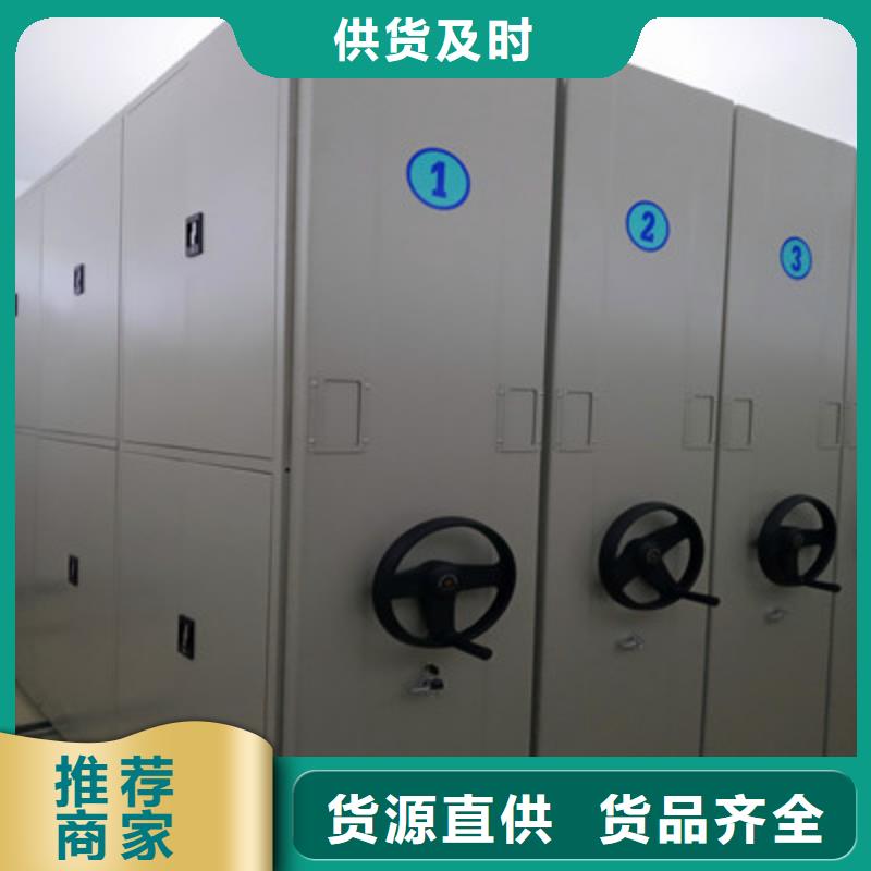 手动病历密集架销售厂家